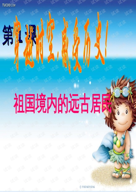 0001-b1ad3f9c83cf4a21a72488d4cc76b4c4_thumbnail.jpeg