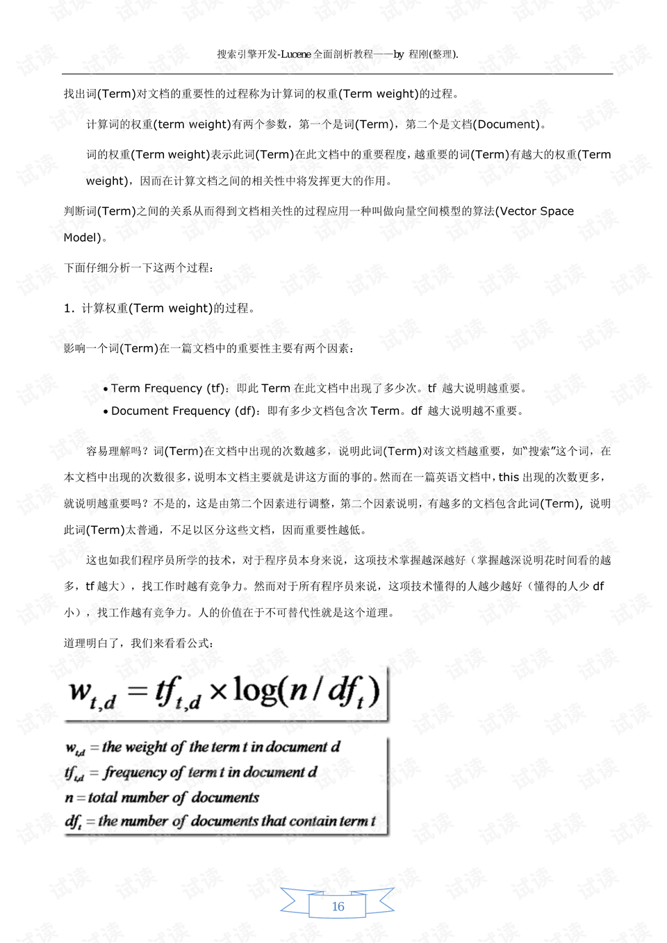 0017-f82a01db814eefddbdcf996014a4a84c_preview.png