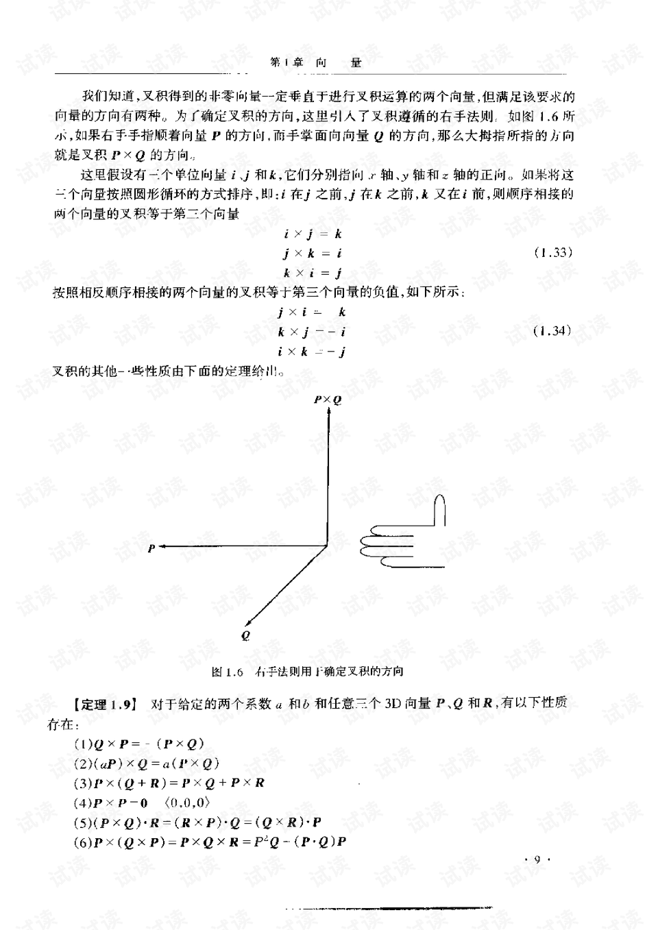 0020-e6d1a2007a865f6ad3bd8f0fcce6fb4c_preview.png