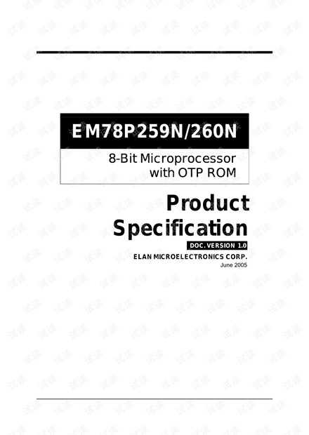 EM78P259N中文资料