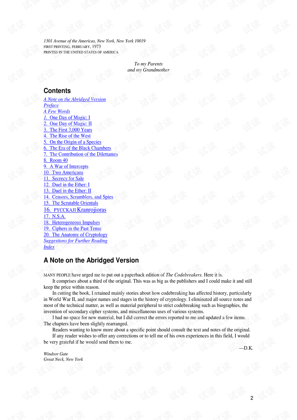 0002-f1fbfccf1b69a1e0c99aaa4e967eba90_preview.png
