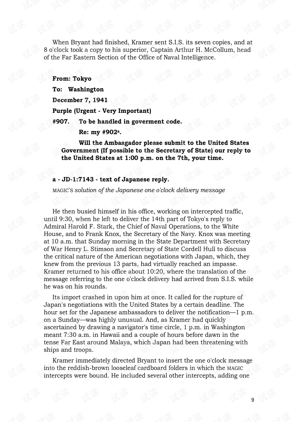 0009-a3e15da9b9aded14abc09a8355dfe63c_preview.png