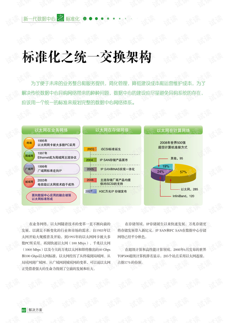 0008-5940e6ebd2400fc94590ea4725c35d64_preview.png