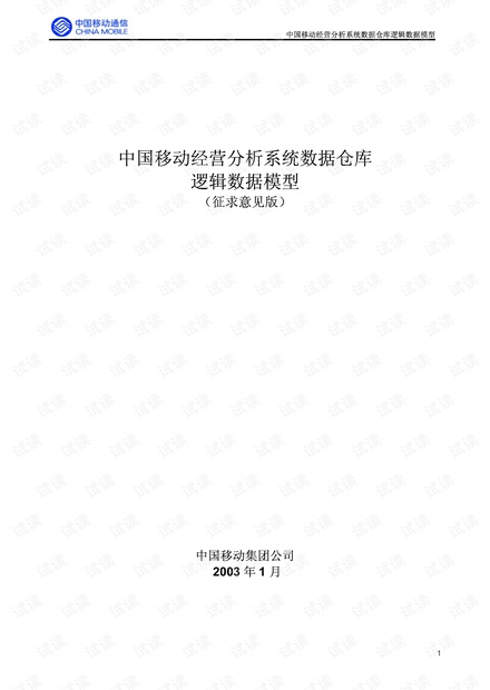 0001-8debea5a55617272ce60bcd6c02a44ec_thumbnail.jpeg