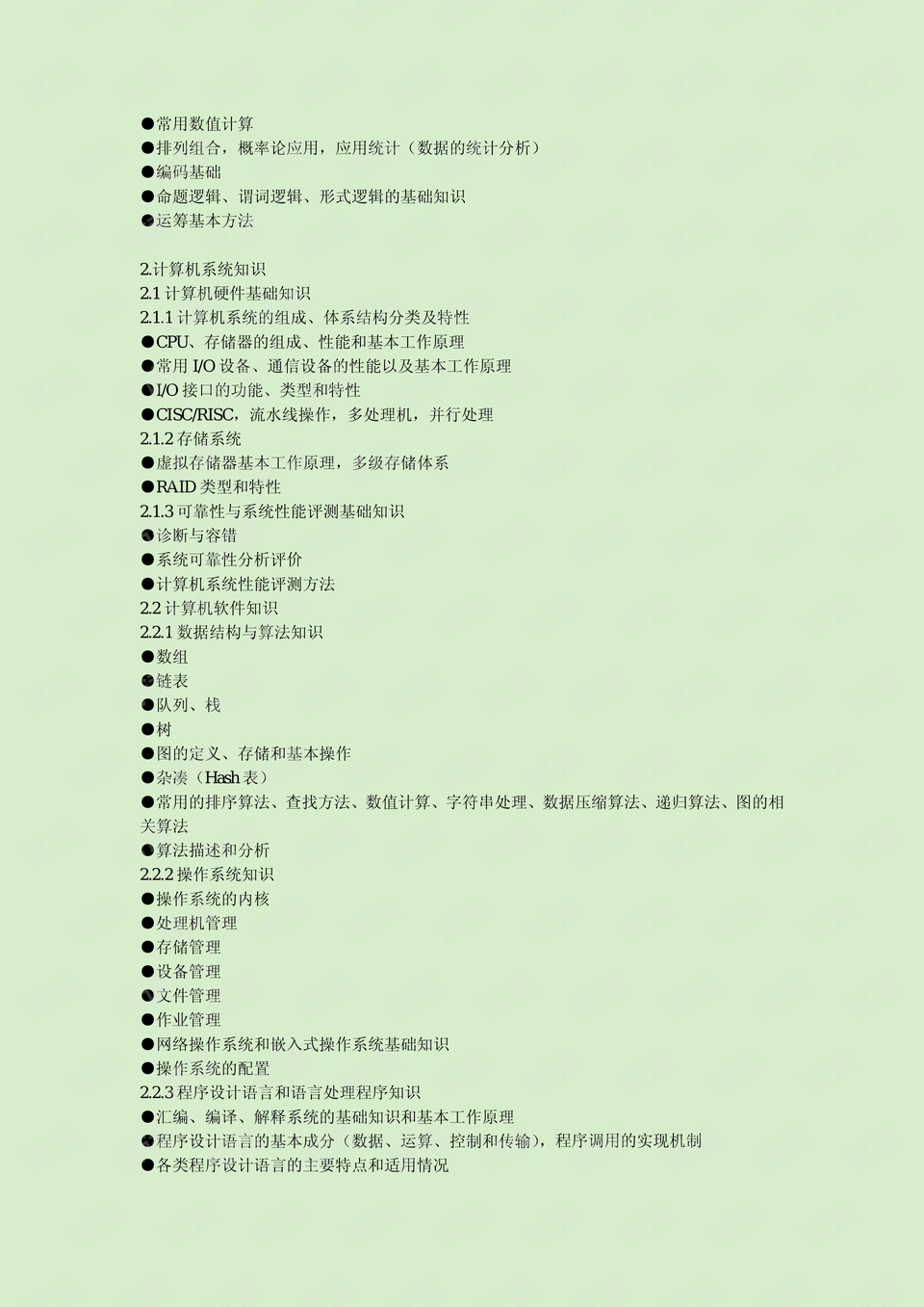 0002-28ea3d39e49ca1ca01233d688fe7a9ec_preview.png