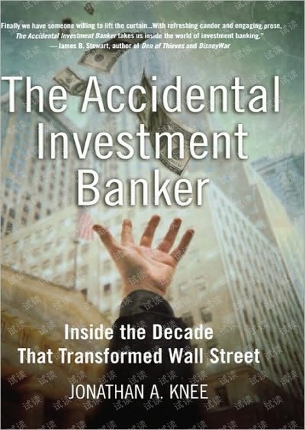 The Accidental Investment Banker 半路出道的投行家