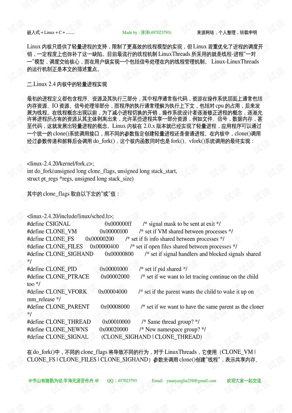 0015-276f148e4a04f9d687d45dc741bf2009_preview.png