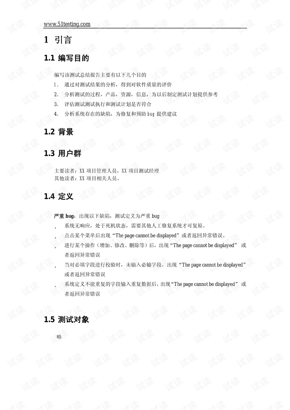 0002-f49847d64fd30b7b8d44522e4ef5b37b_preview.png