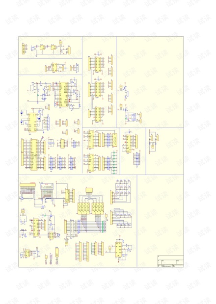 hc6800em3 51+ARM开发板电路原理图