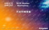 金蝶EAS-BOS开发环境准备