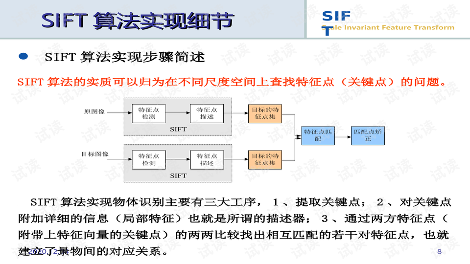 0008-f26a0e4910fde55a7cbe4ae8cc3b33c7_preview-wide.png