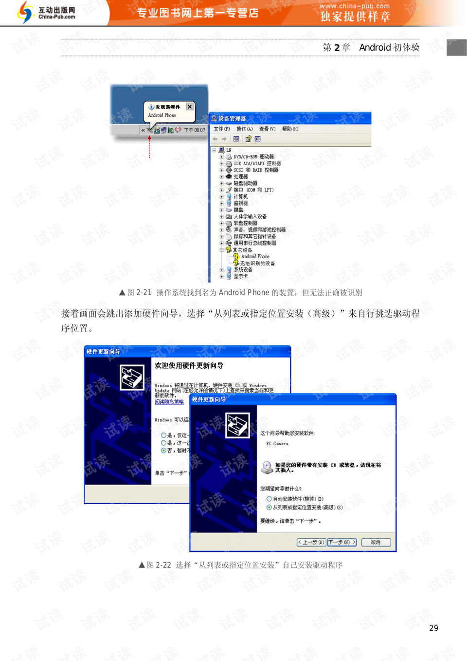 0017-1509e4aeabceea603664dbfaa970c023_preview.png
