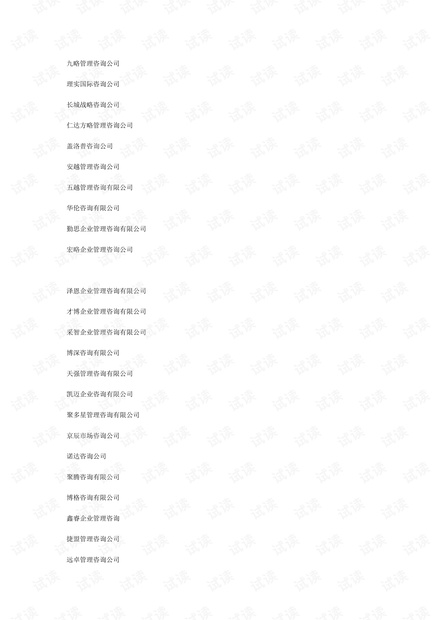 0001-201cb17ee7381a3cb08760a55a93a8bb_thumbnail.jpeg