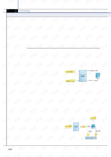 MySQL实现中文全文检索的解决方案