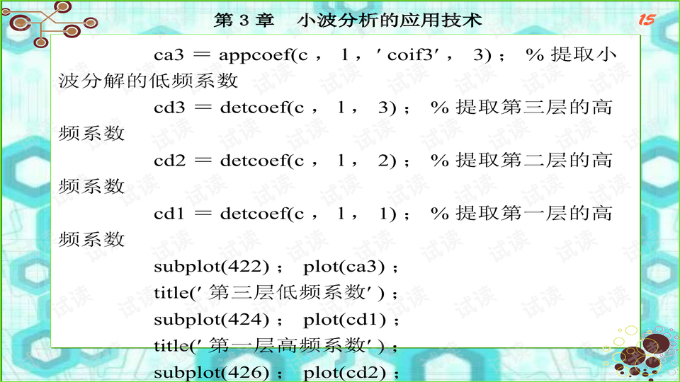 0015-c543505800404358548b40455db3e25b_preview-wide.png