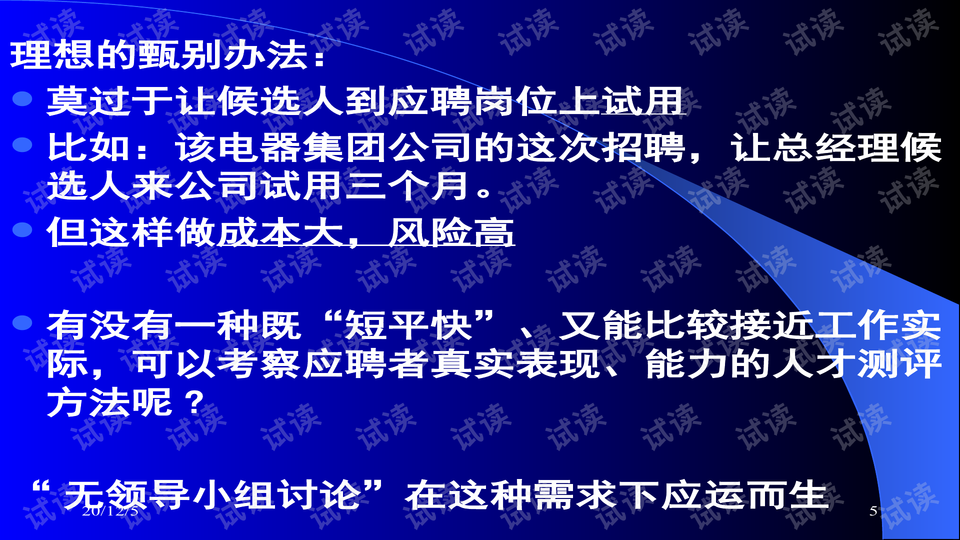 0005-777bbbc9306d68c723f40a318fea77c2_preview-wide.png