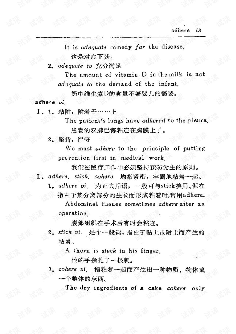 0013-ada38ac248a08ab35991146e8f4c3d46_preview.png