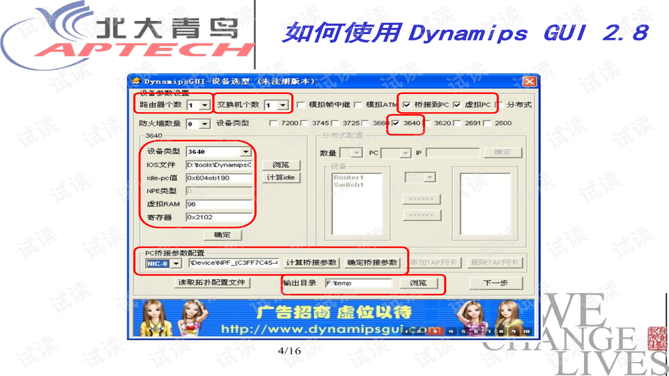 0004-f62712b4fc8e6f5f5071f9809ee77b87_preview-wide.png