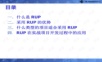 基于RUP的软件开发过程.ppt