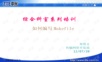 Makefile介绍.doc