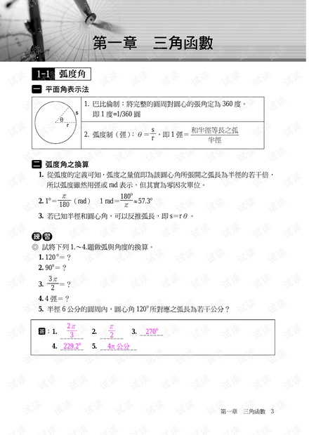 0001-0cef03712952cafa5b5c35f4f979aa27_thumbnail.jpeg