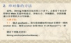 JSP基础 WEB JAVA