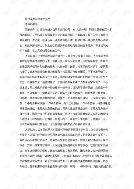 0001-6ca55cf2e2947c818591dd11d6c29cbb_thumbnail.jpeg
