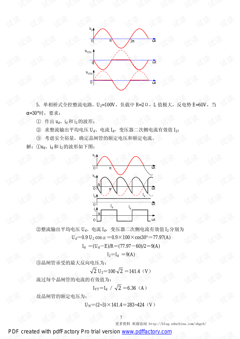 预览