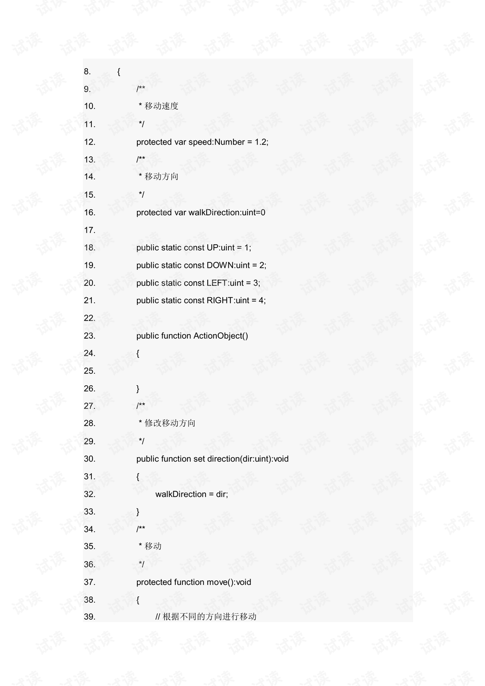 0009-a6e4adc5f80487e9a5574a3463f37fbe_preview.png