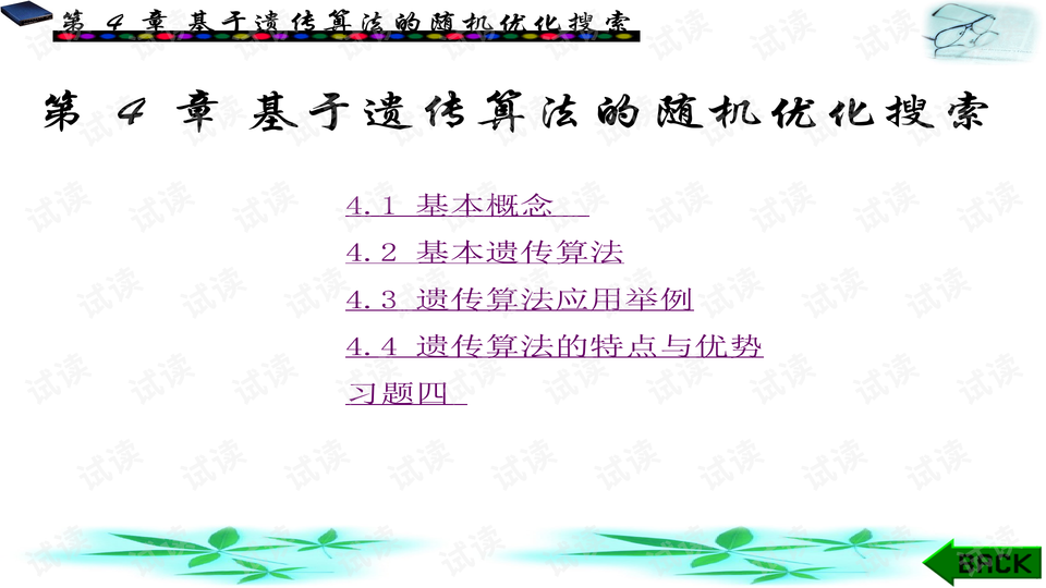 0001-4beb87715ce5b79c097f1f0115998f67_preview-wide.png