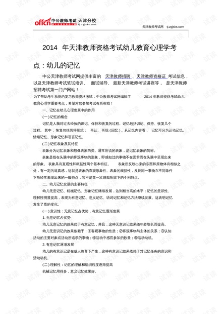 0001-0593cc2a1a34177db7451fe85365cd0e_thumbnail.jpeg