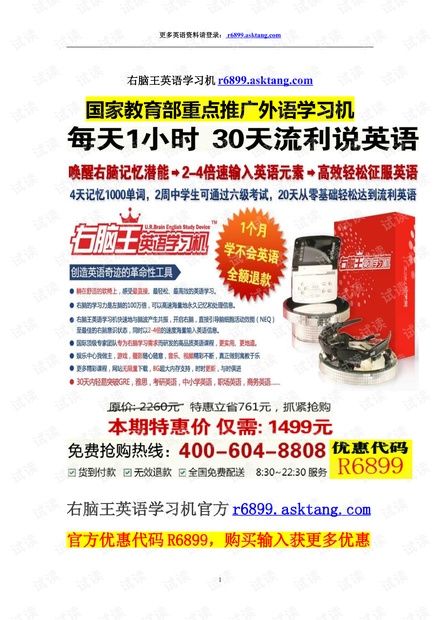2010年大学英语六级词汇表