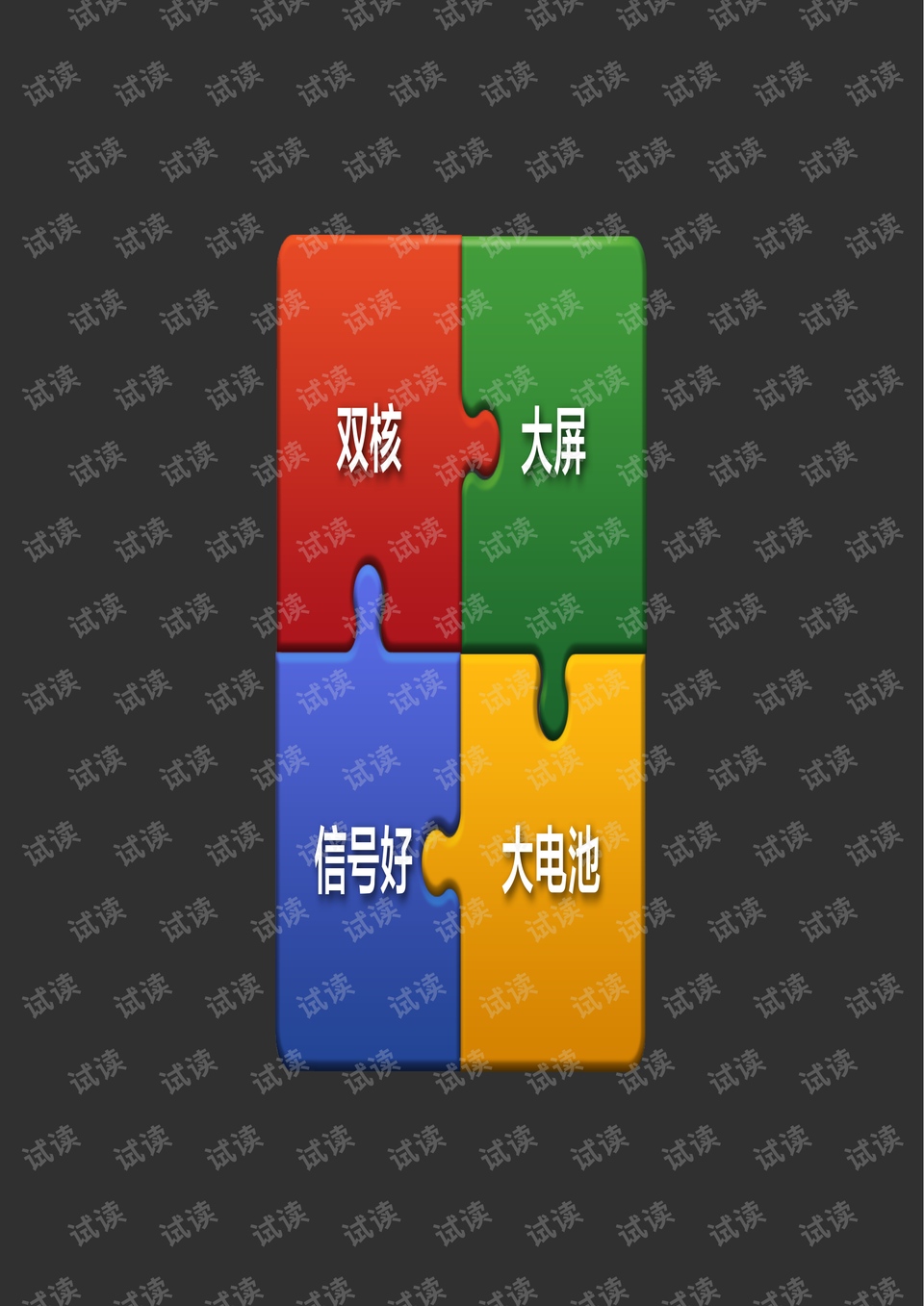 0005-7d1511c45edbfcbc6bf4479afac73be4_preview.png