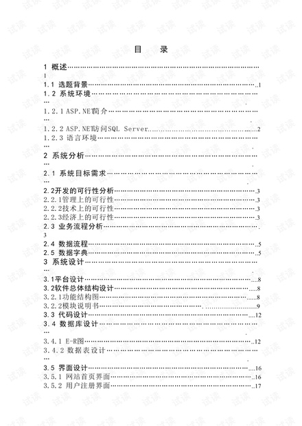 0001-a7e37470d3b55299b4a9b9973a517408_thumbnail.jpeg