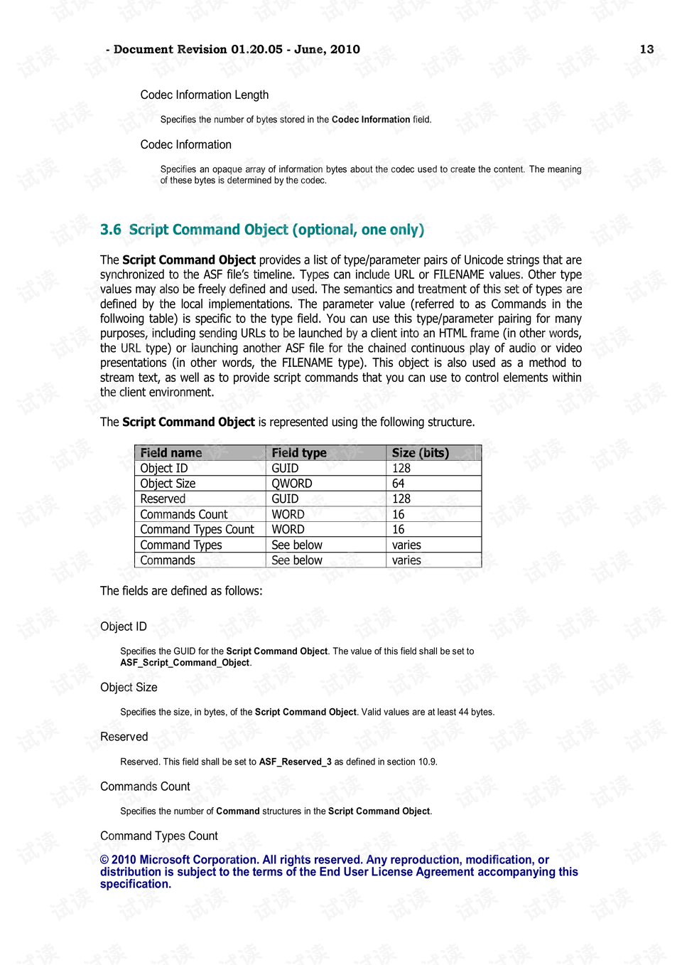 Microsoft's ASF 文件格式规范详解 - CSDN文库