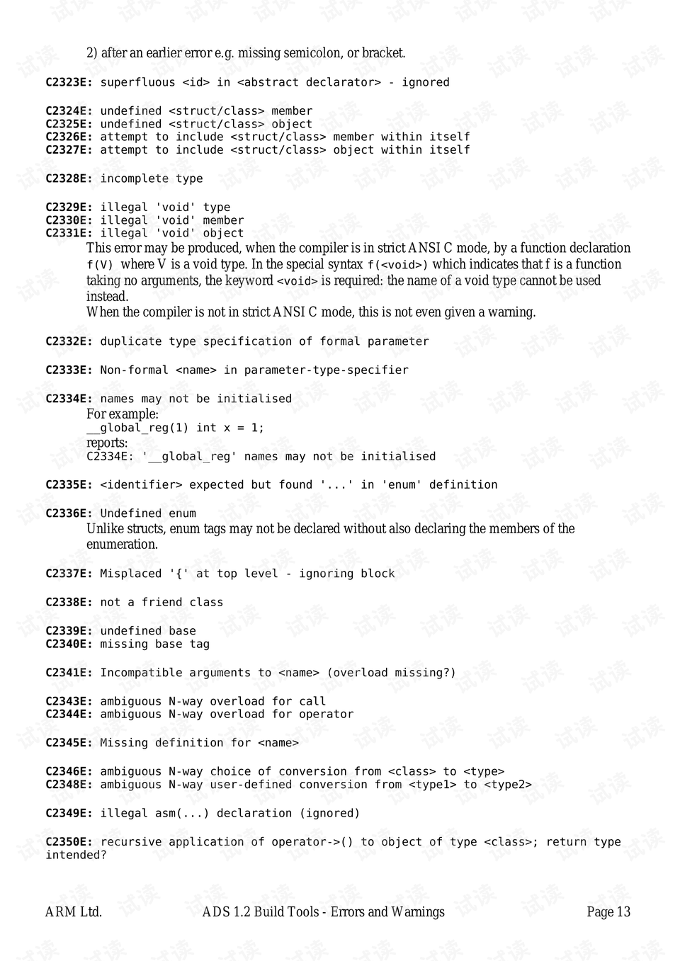 ADS1.2错误与警告完全解析 - CSDN文库