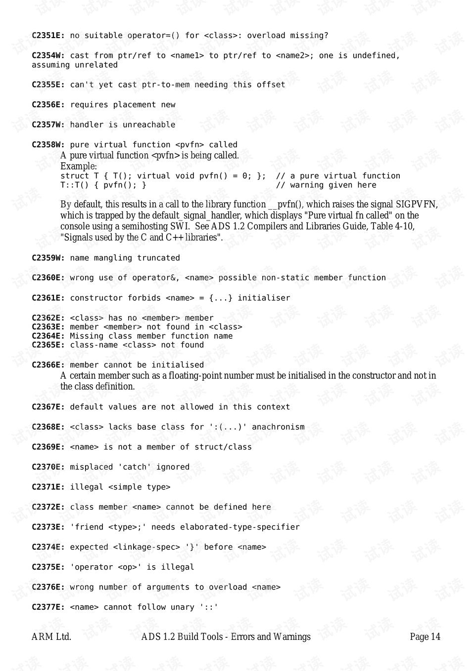 ADS1.2错误与警告完全解析 - CSDN文库