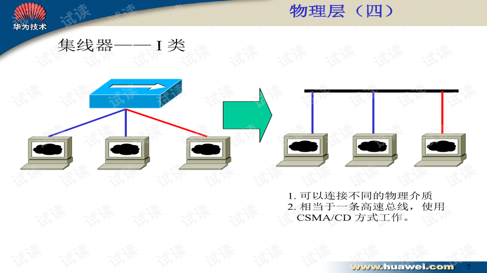 0007-35e53eb894c72857be34db916b5e2600_preview-wide.png