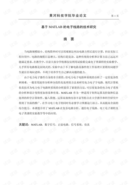 0001-1b92e9c496c9eaeaadeecec70191a865_thumbnail.jpeg