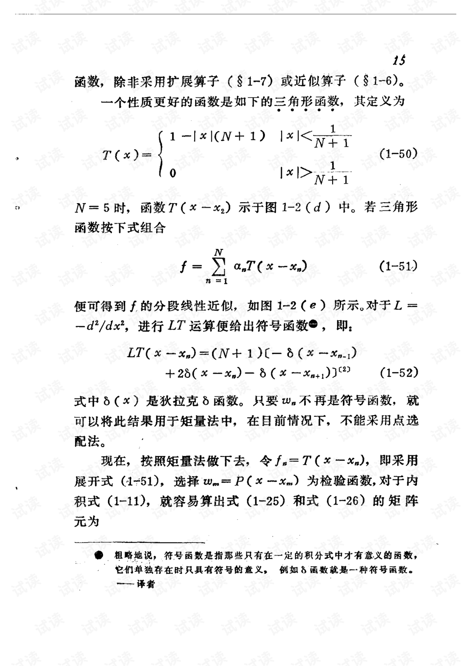 0020-ecf423f0683145a7be1be29eceee24ab_preview.png