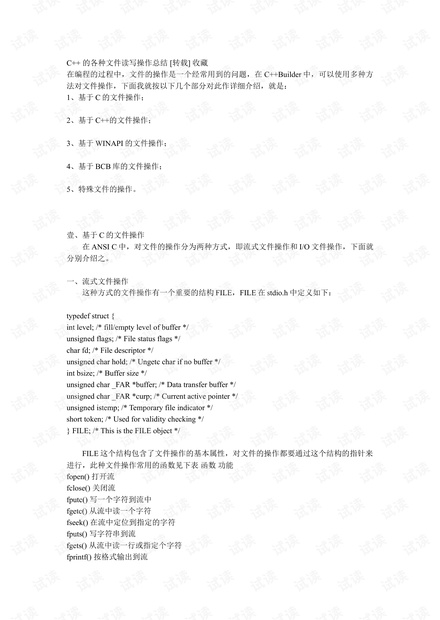 0001-9dddf0a0a4a66e5d8603e6d9550d99be_thumbnail.jpeg