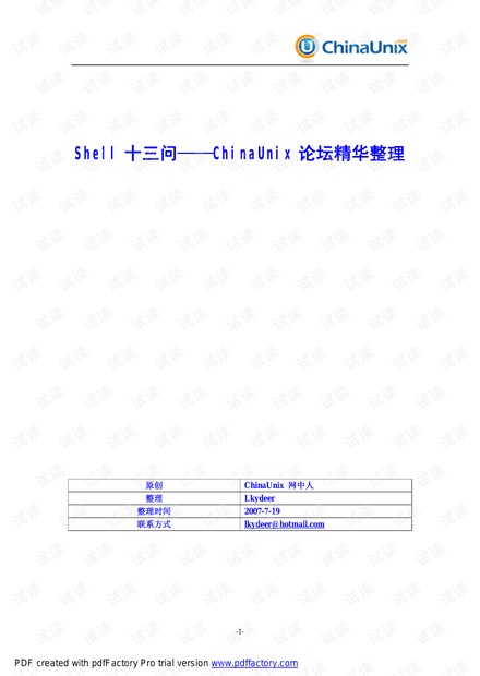 0001-f8a6247622f788b947d5ee71c2c4994e_thumbnail.jpeg