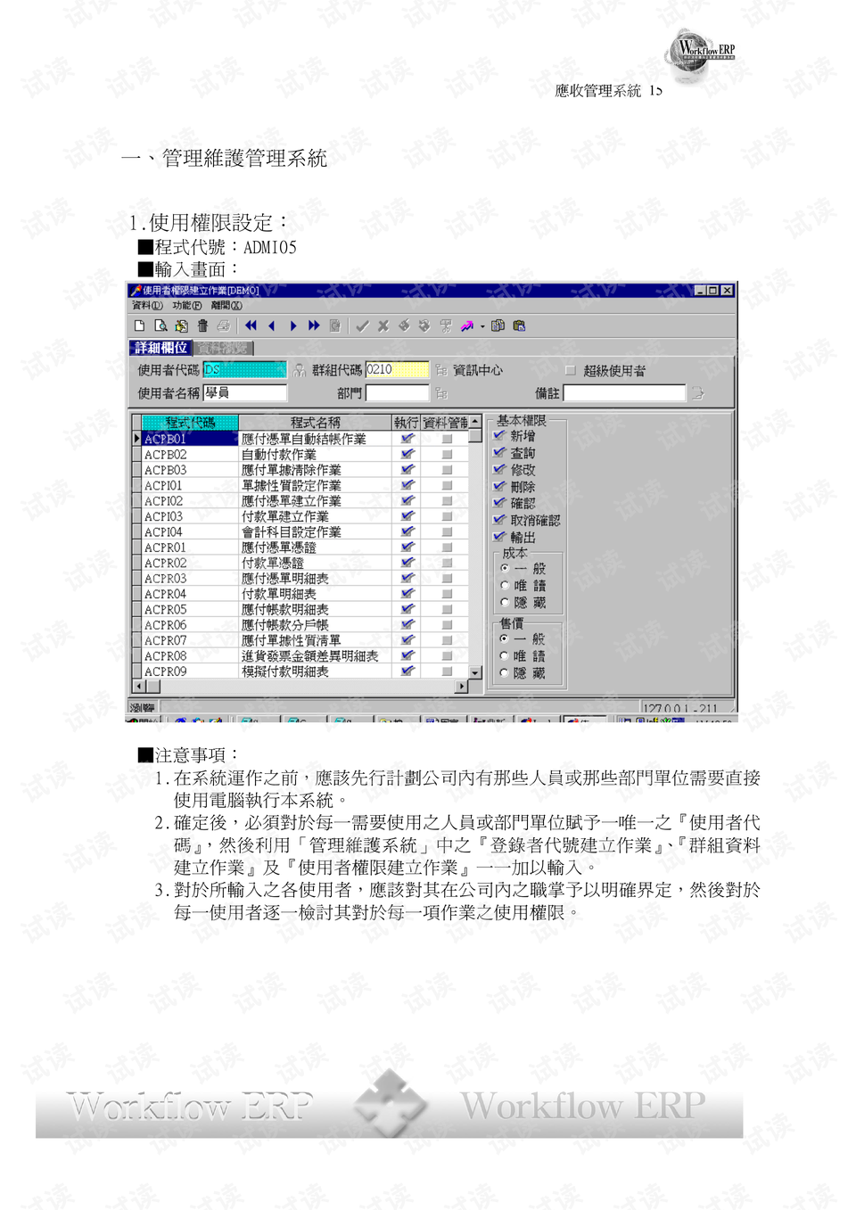 0015-e4ad2ea62ec035f5d9acd0dfed19e54a_preview.png
