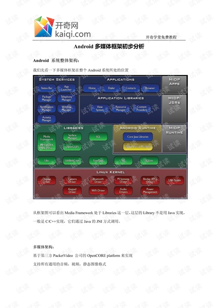 0001-d86a71ee7aab4cc45bca4740cafd1feb_thumbnail.jpeg