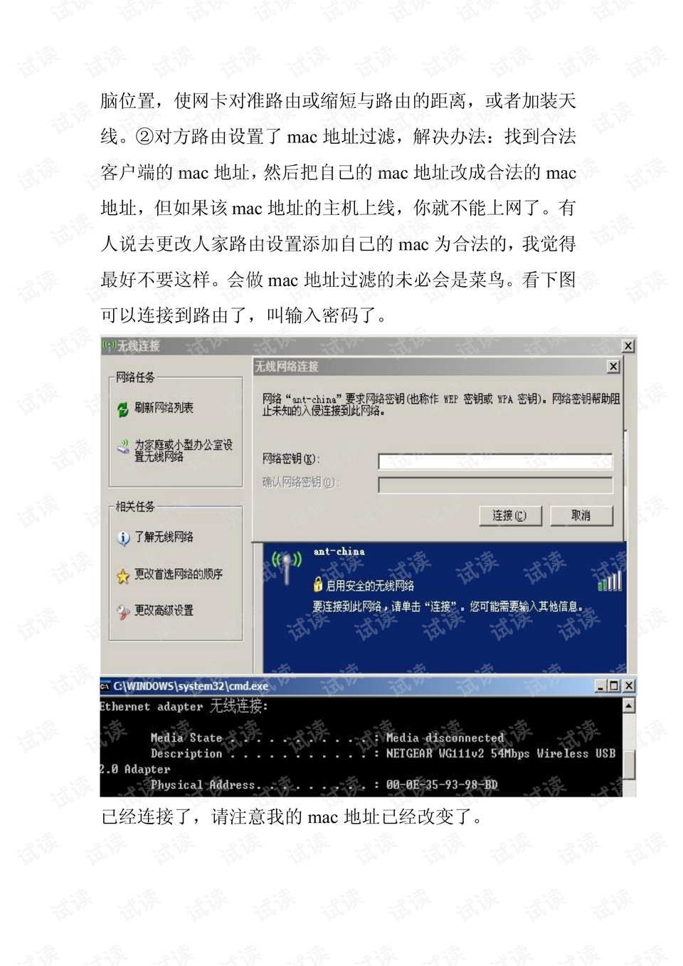 0002-46c0f54c7f547b3c8b3b820493f4a561_preview.png