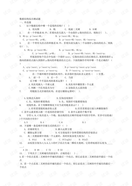 0001-5830023b63b081a88819b33db3ee9b5a_thumbnail.jpeg