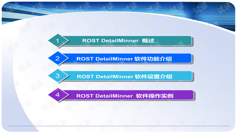 0002-593418471d06694f3bdf256e932fdf52_preview-wide.png