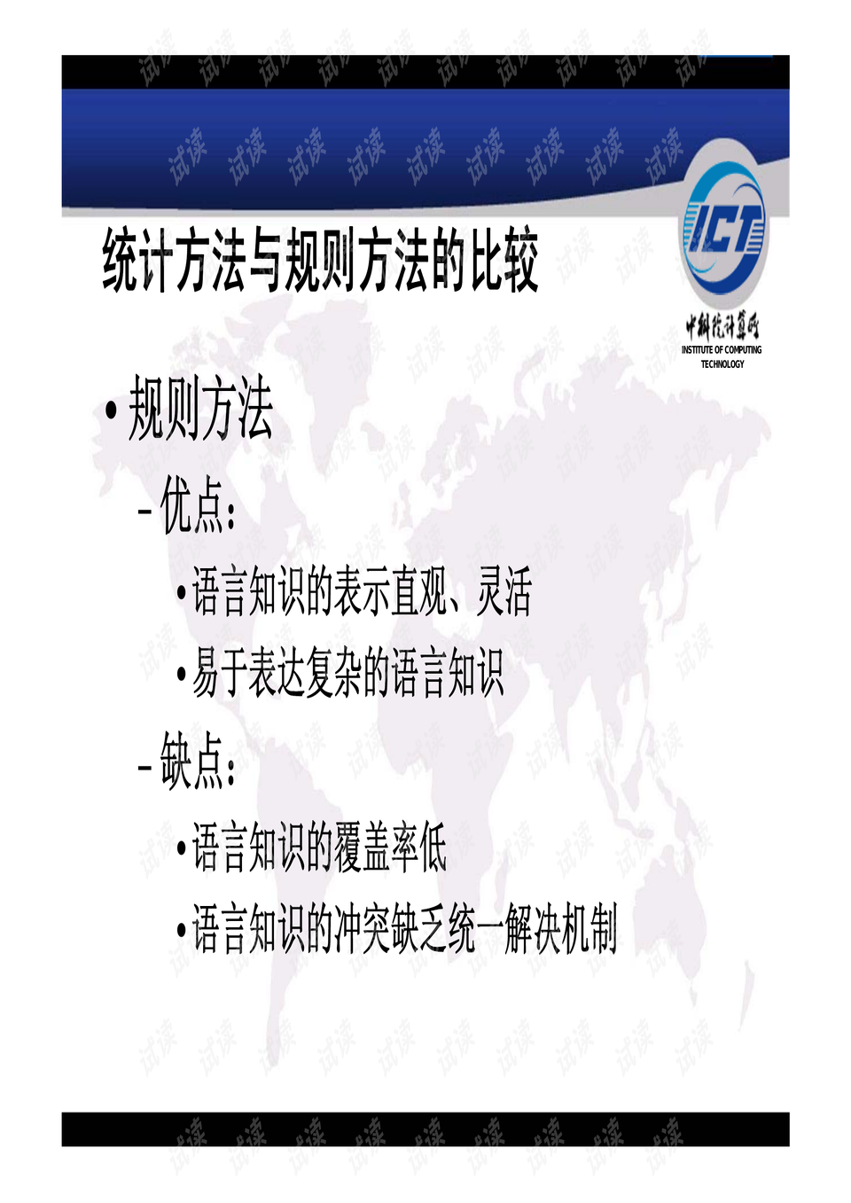 0009-98d0599b9a224ac70c8ef2c4713ad118_preview.png