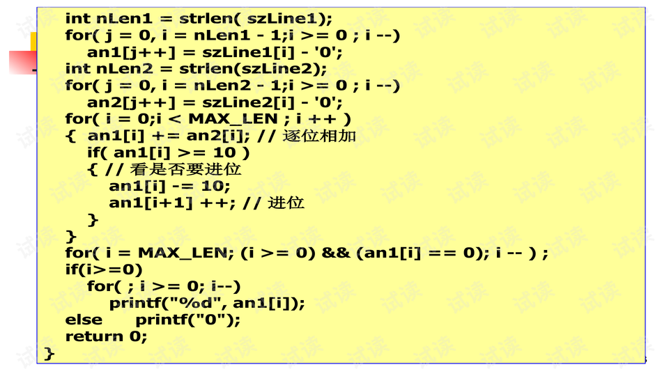 0006-9fa62b5749a1e185eb0211e45380866f_preview-wide.png