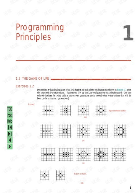 数据结构与程序设计(英文版)答案c++语言描述